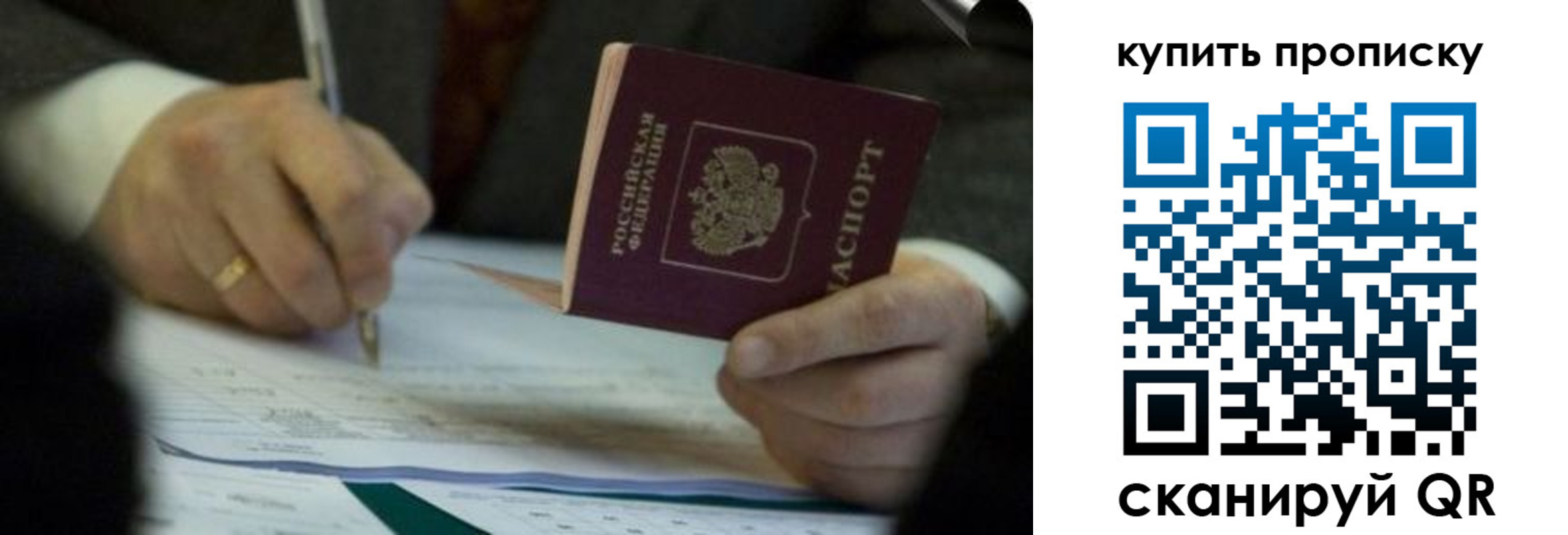 найти адрес прописки в Струнино
