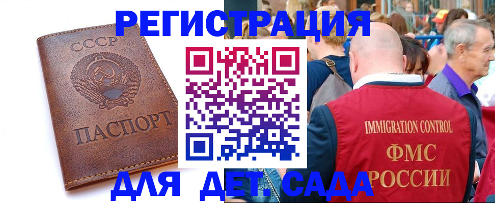 прописка в квартире в Струнино