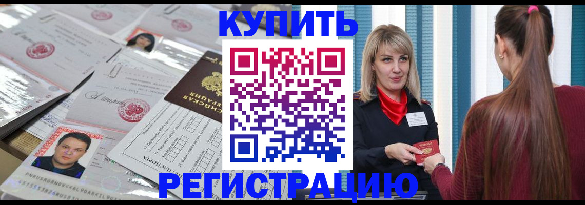 временная регистрация госуслуги в Струнино