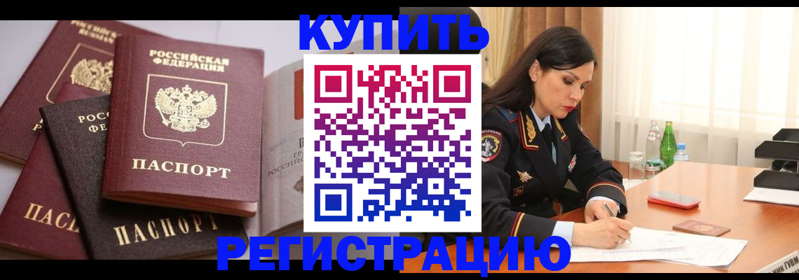 пропишу в квартире в Струнино